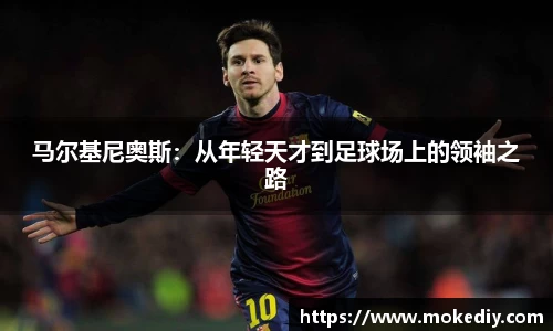 MILE米乐