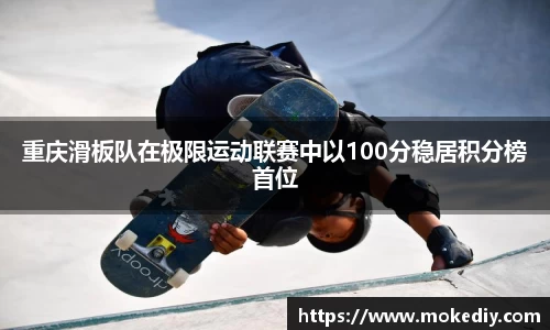MILE米乐(集团) - MILE SPORTS
